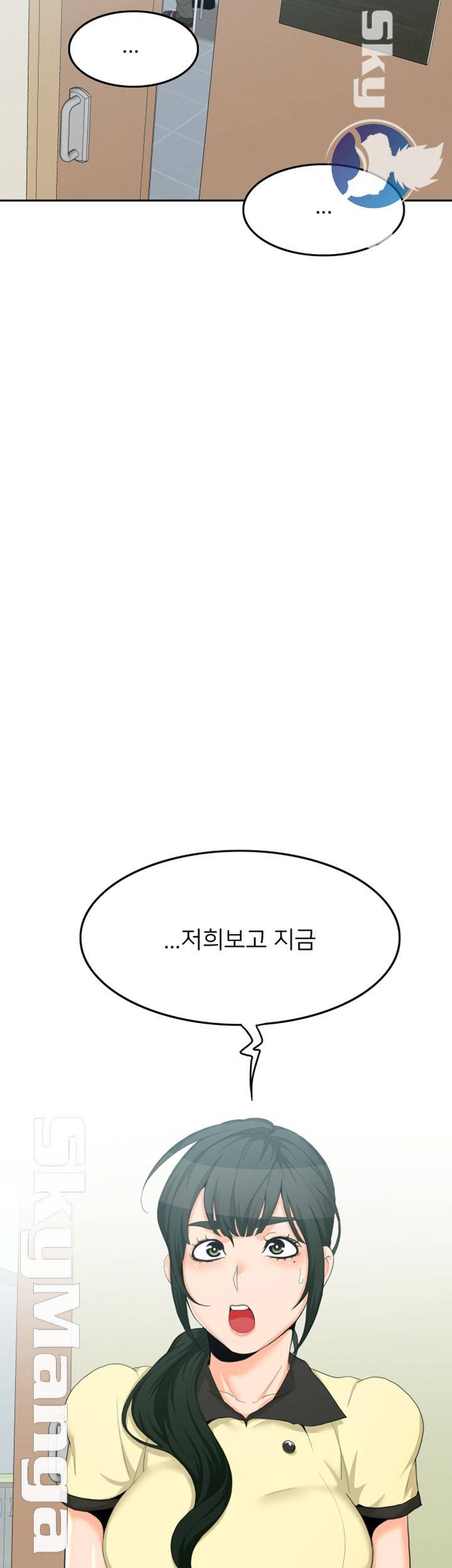 Oppa, Not There Raw Chapter 11 Page 31