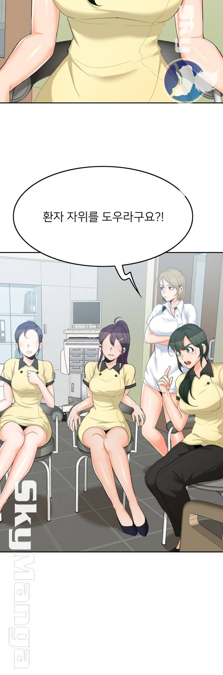 Oppa, Not There Raw Chapter 11 Page 32