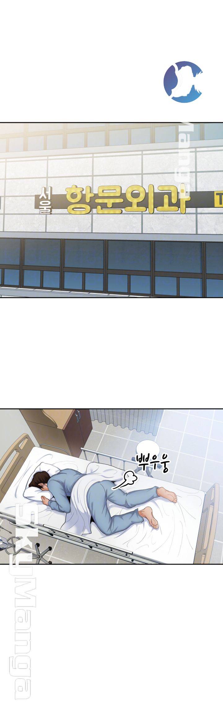 Oppa, Not There Raw Chapter 11 Page 6