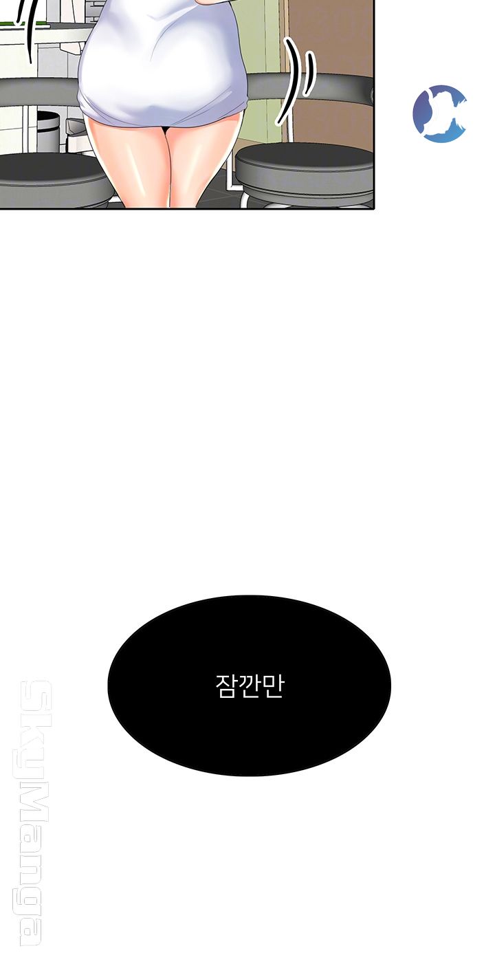 Oppa, Not There Raw Chapter 12 Page 12