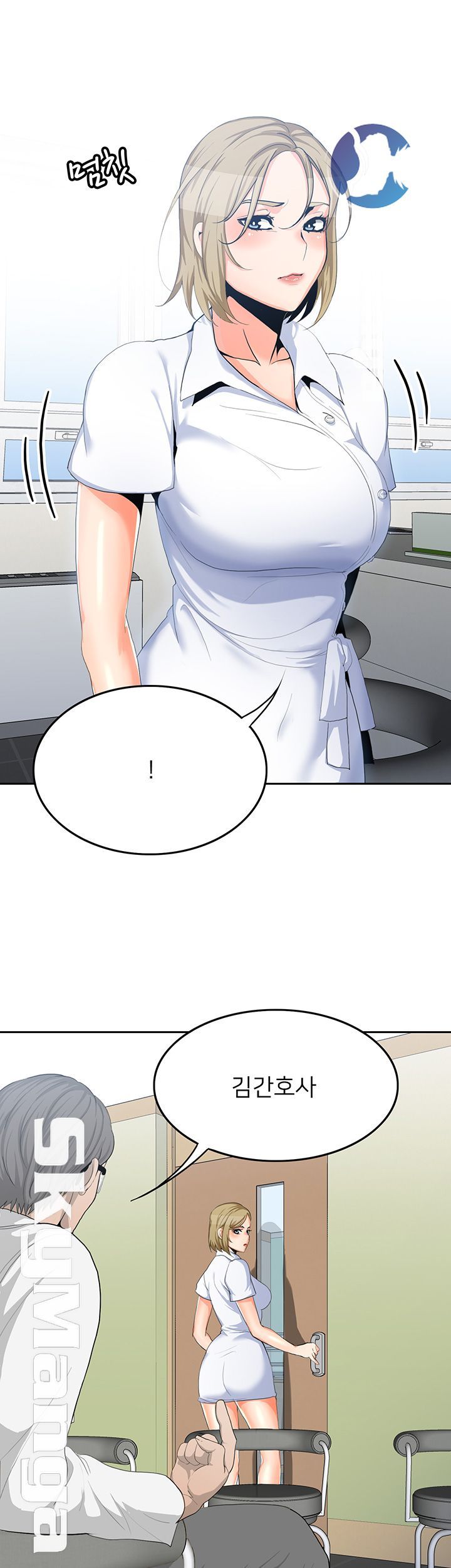 Oppa, Not There Raw Chapter 12 Page 13