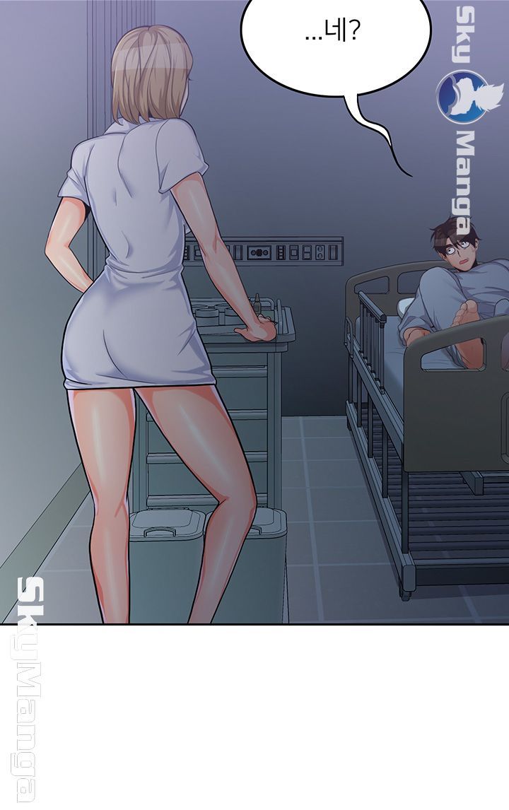 Oppa, Not There Raw Chapter 12 Page 41