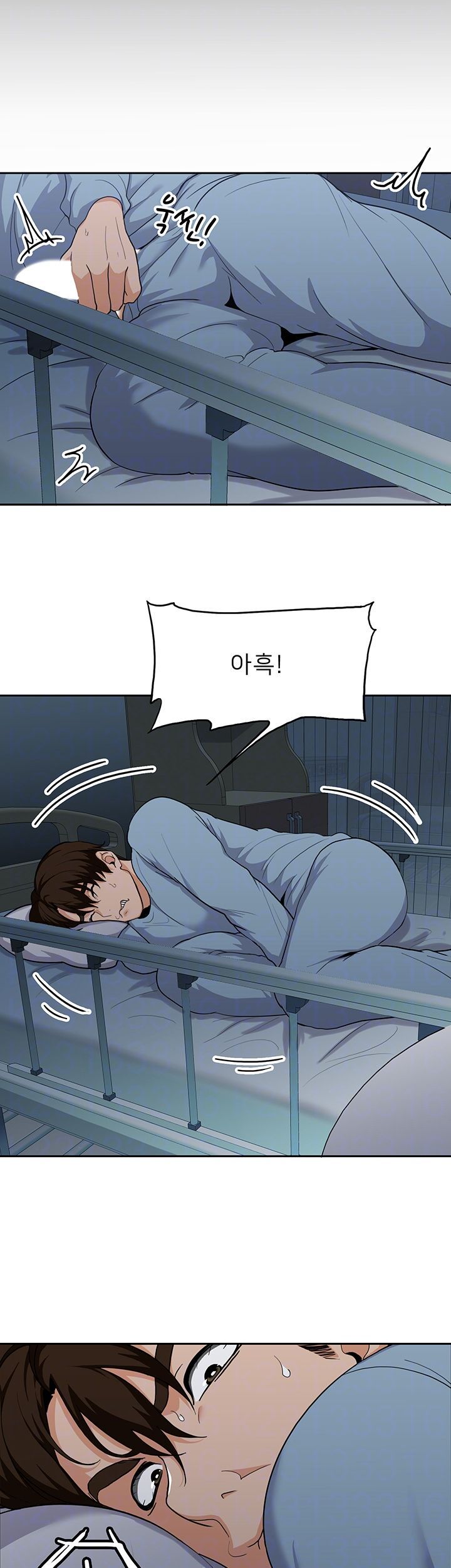Oppa, Not There Raw Chapter 13 Page 14