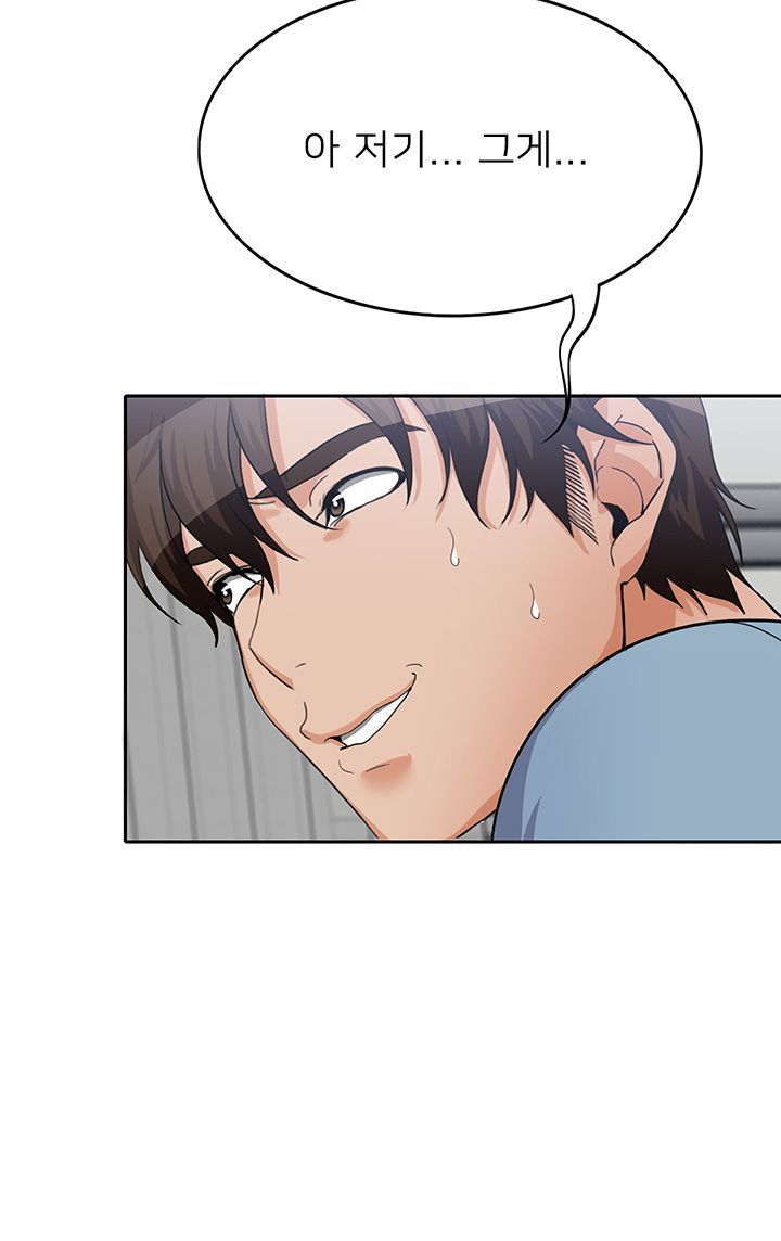 Oppa, Not There Raw Chapter 13 Page 27