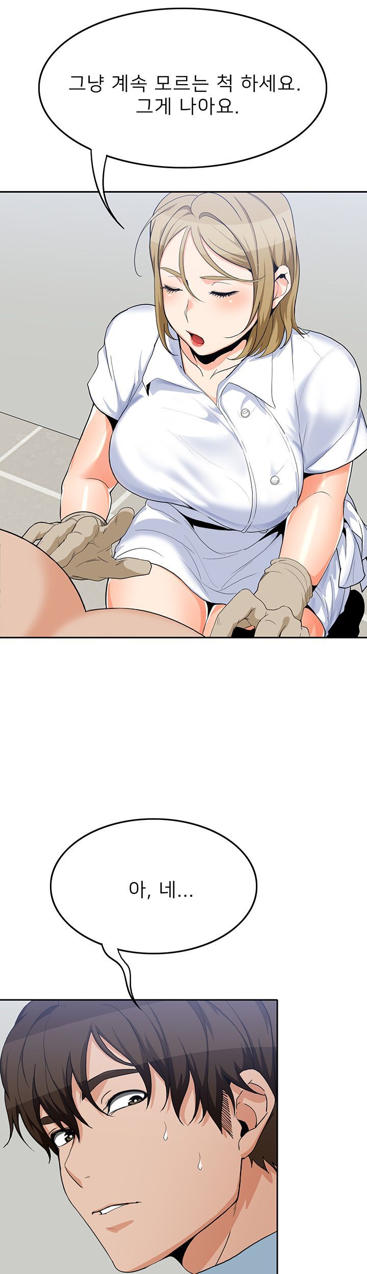 Oppa, Not There Raw Chapter 13 Page 31