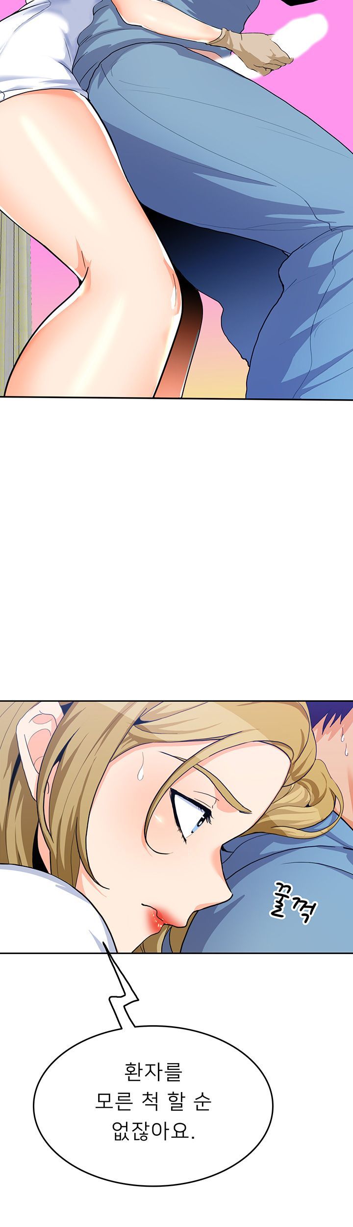 Oppa, Not There Raw Chapter 13 Page 38