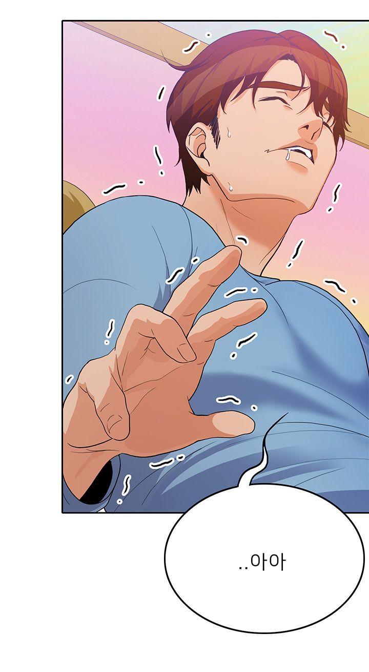 Oppa, Not There Raw Chapter 13 Page 39
