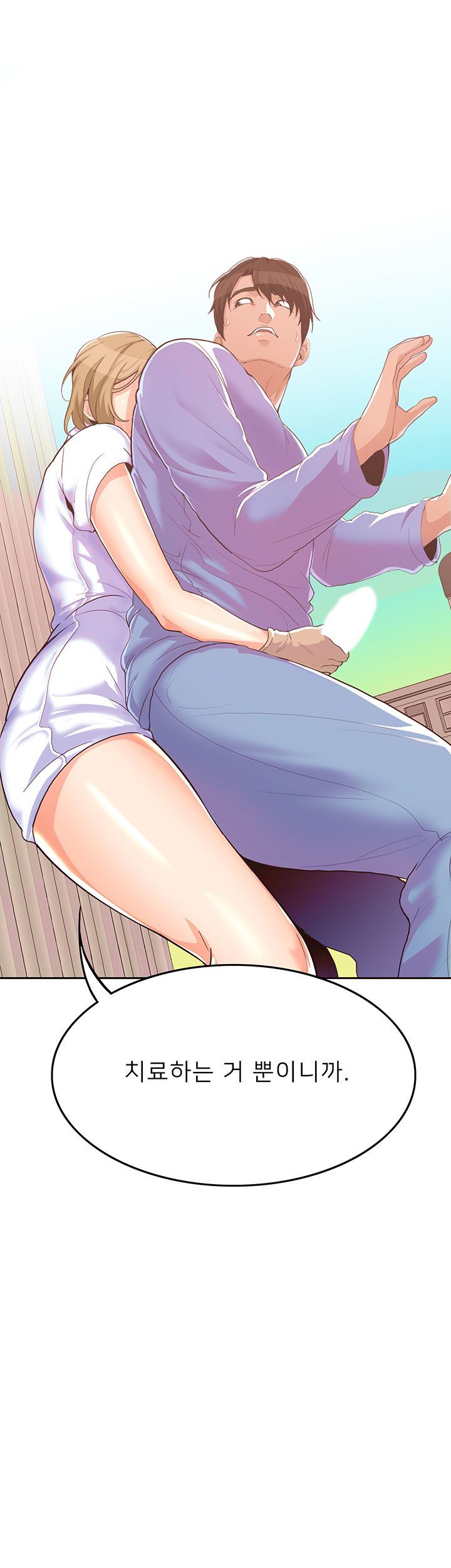 Oppa, Not There Raw Chapter 13 Page 43