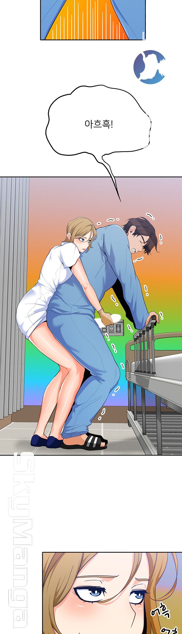 Oppa, Not There Raw Chapter 14 Page 2