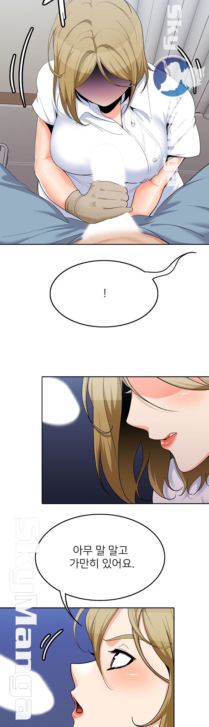 Oppa, Not There Raw Chapter 14 Page 21