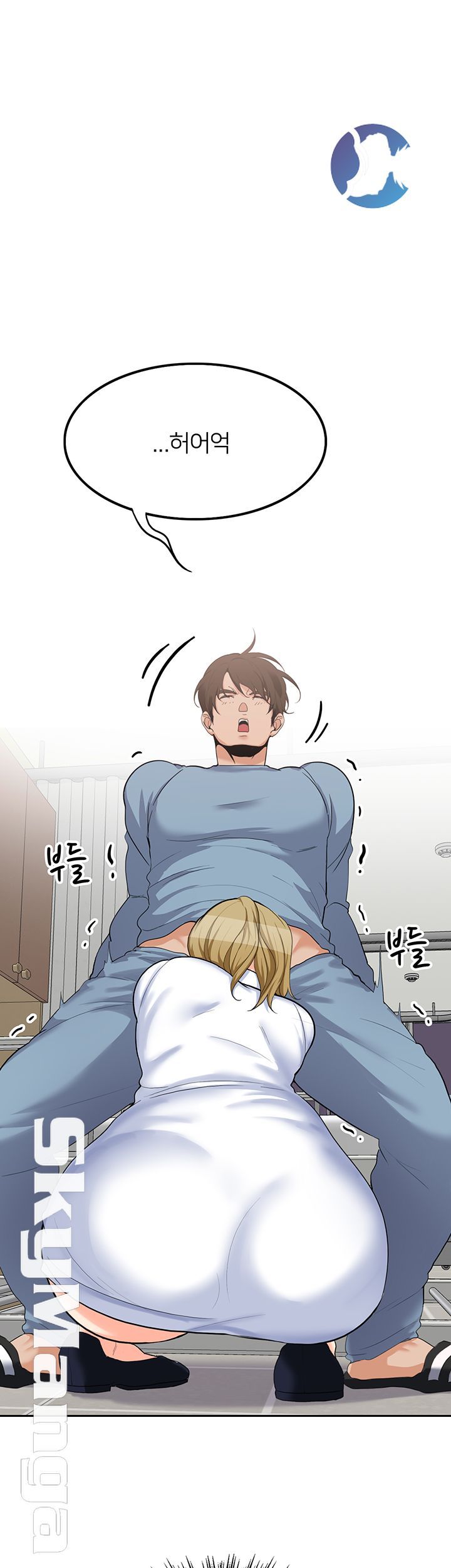 Oppa, Not There Raw Chapter 14 Page 24