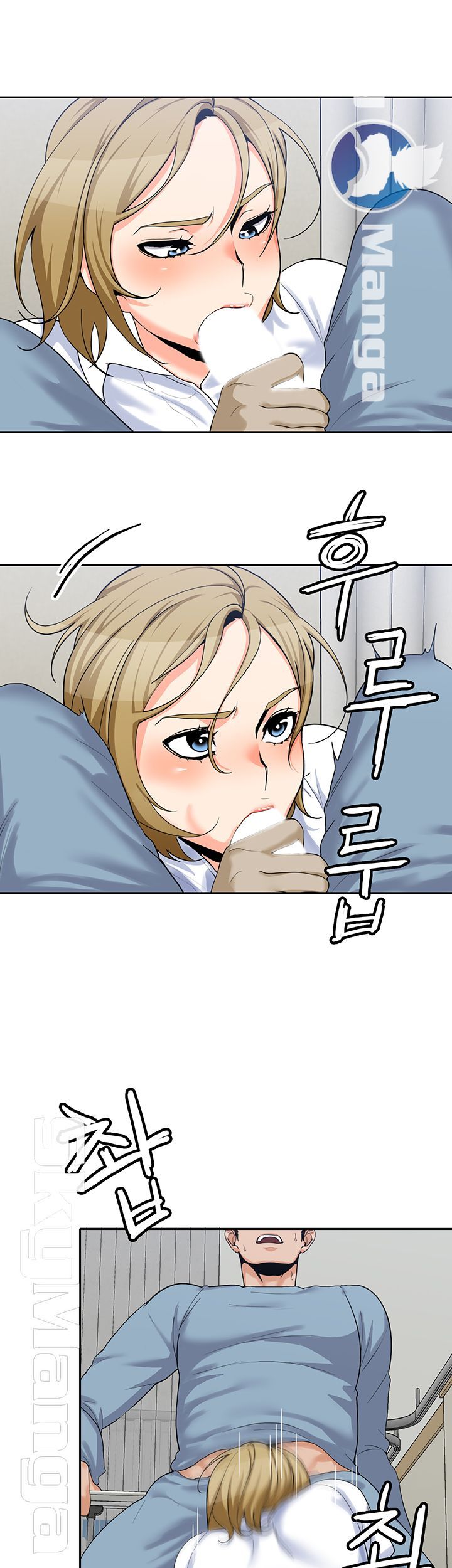 Oppa, Not There Raw Chapter 14 Page 31