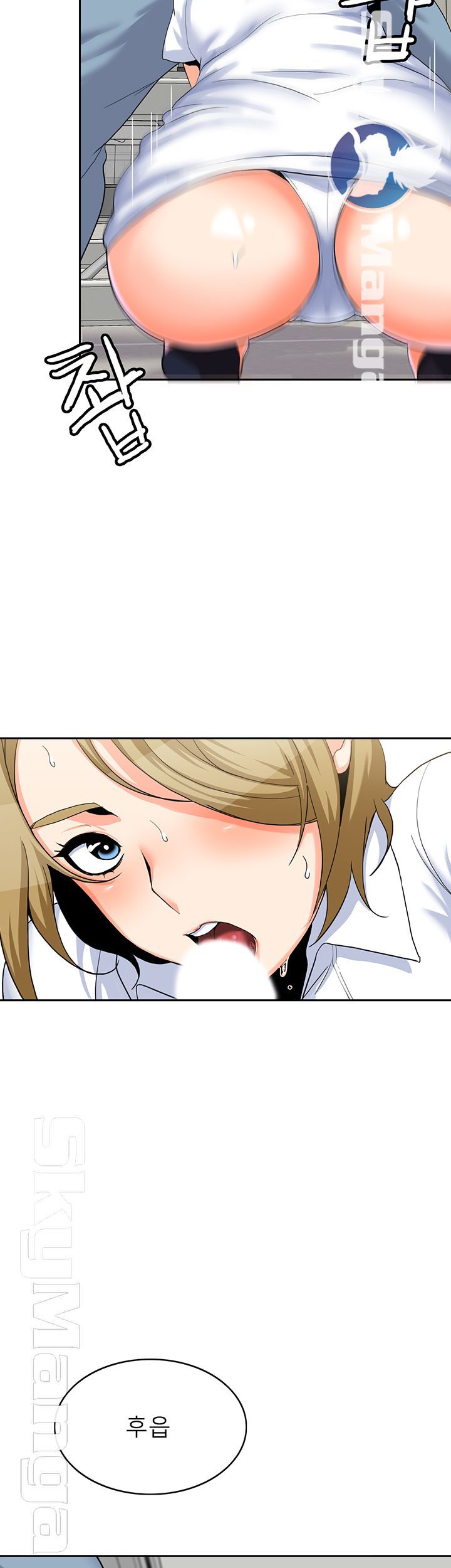 Oppa, Not There Raw Chapter 14 Page 32