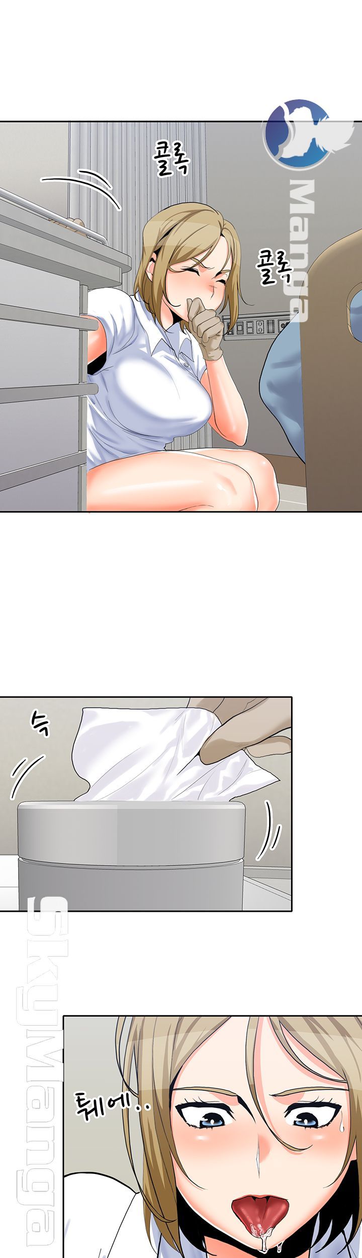 Oppa, Not There Raw Chapter 14 Page 37