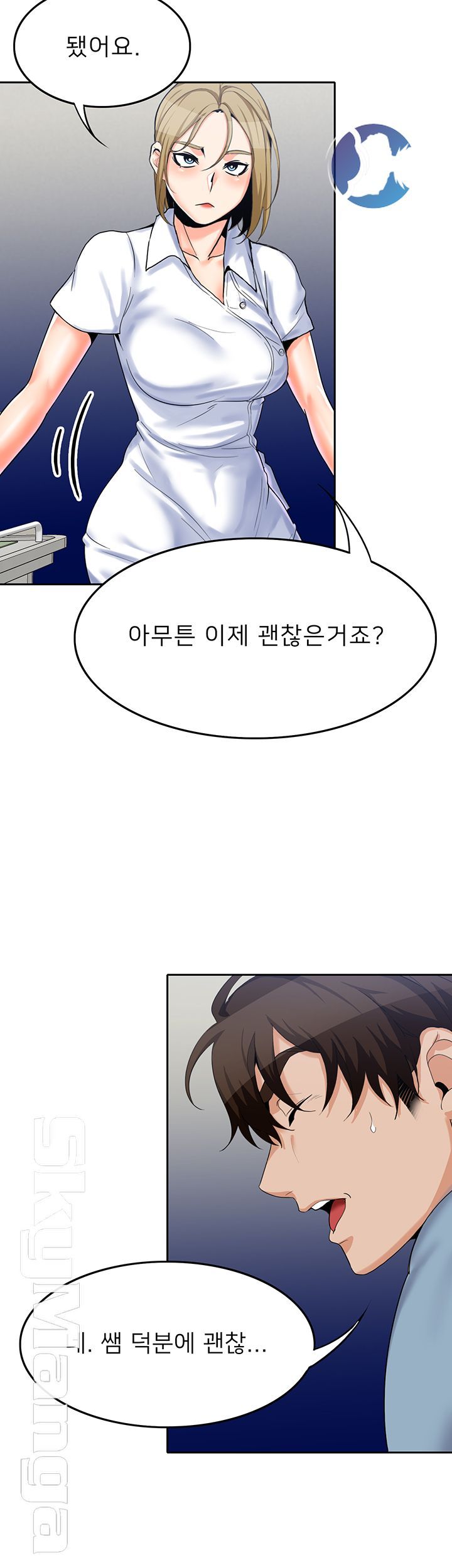 Oppa, Not There Raw Chapter 14 Page 40