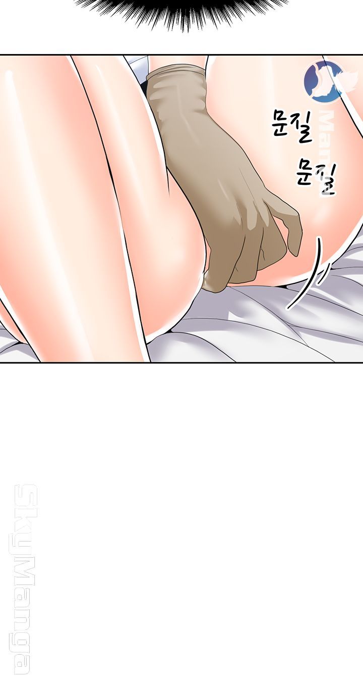 Oppa, Not There Raw Chapter 16 Page 13