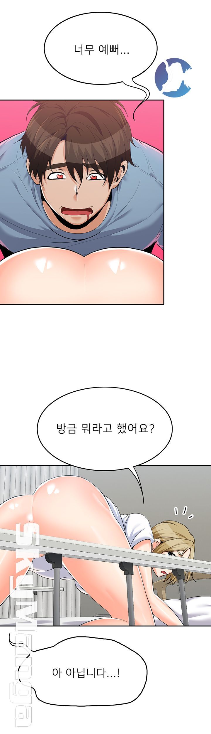 Oppa, Not There Raw Chapter 16 Page 22
