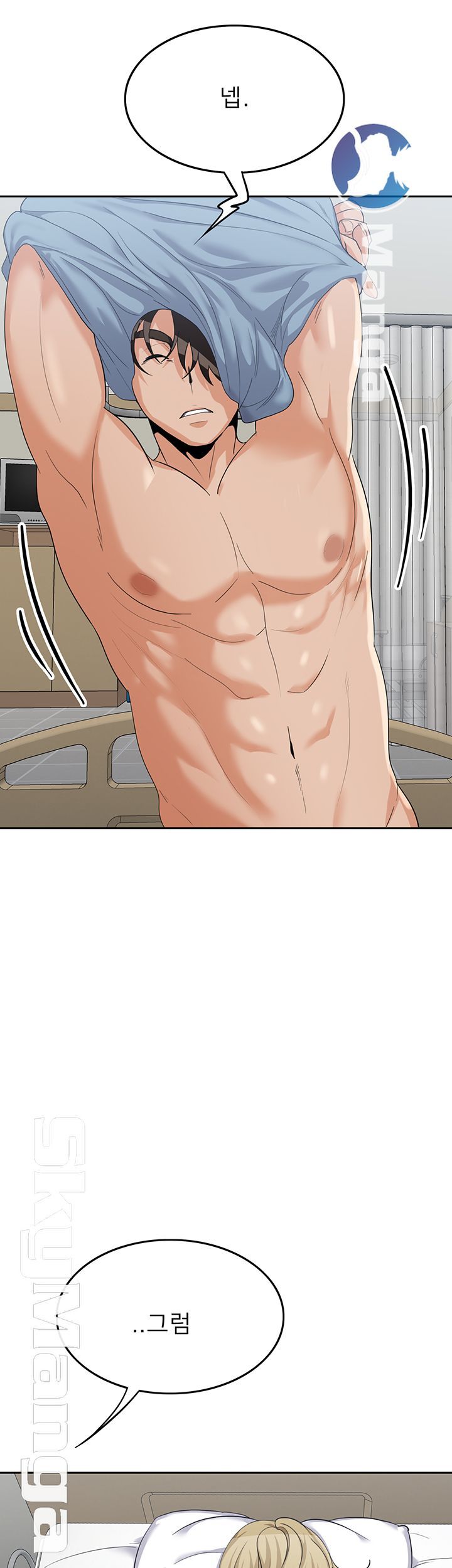 Oppa, Not There Raw Chapter 16 Page 25