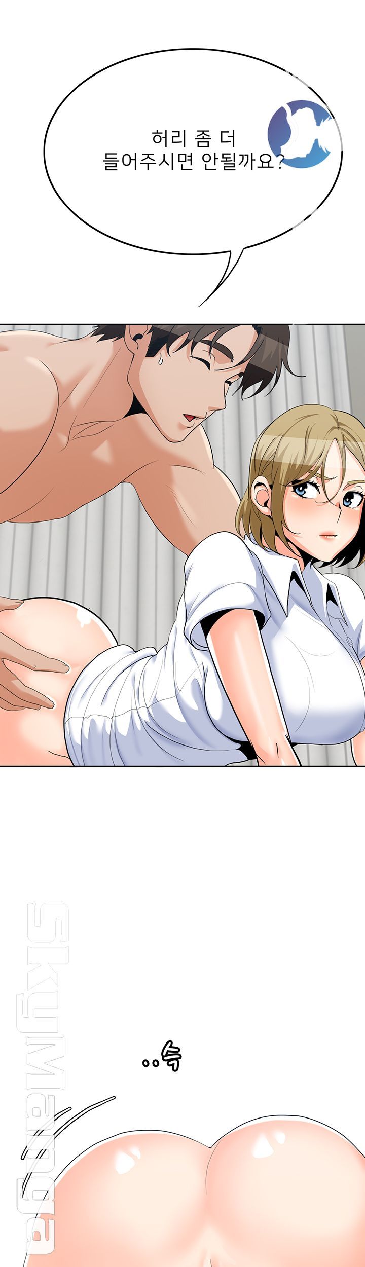 Oppa, Not There Raw Chapter 16 Page 28