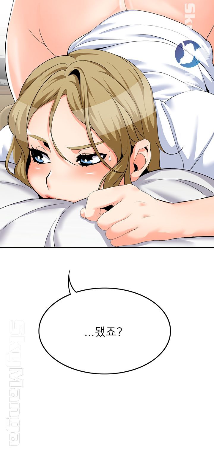 Oppa, Not There Raw Chapter 16 Page 29
