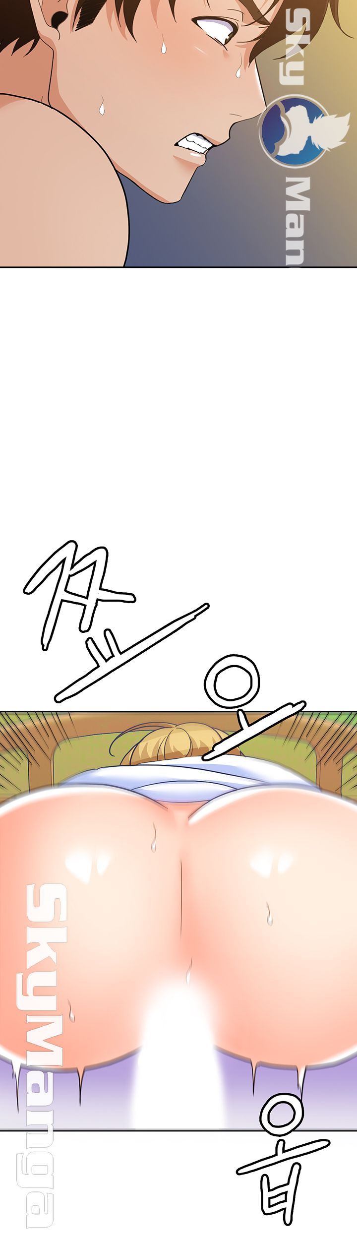 Oppa, Not There Raw Chapter 16 Page 33