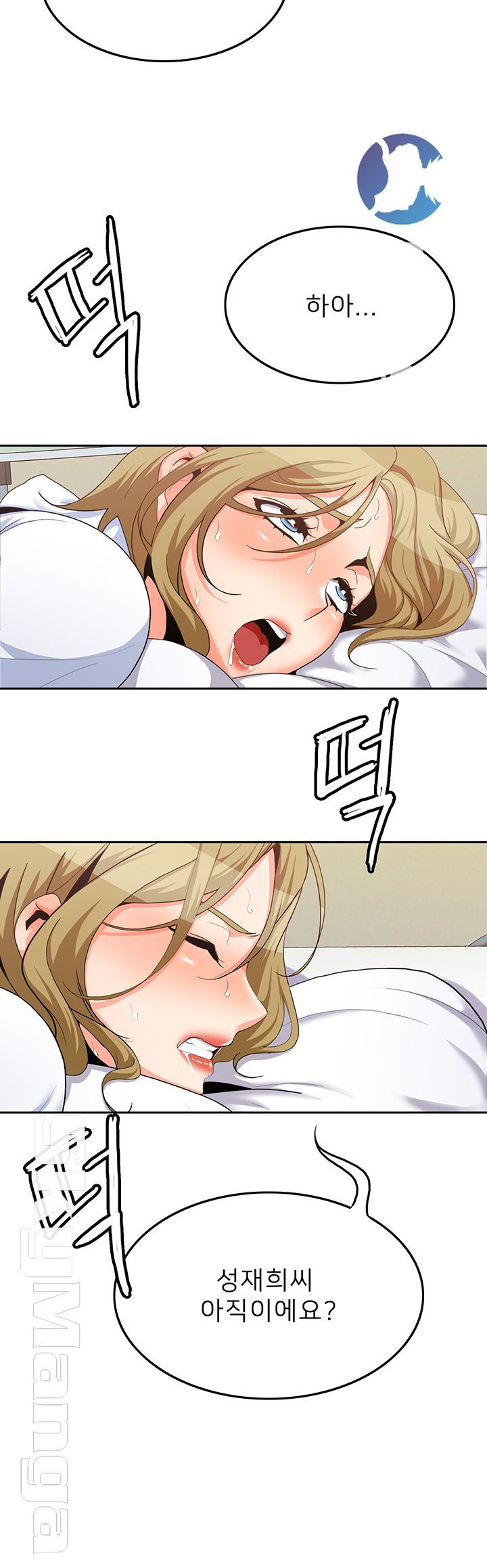 Oppa, Not There Raw Chapter 16 Page 41