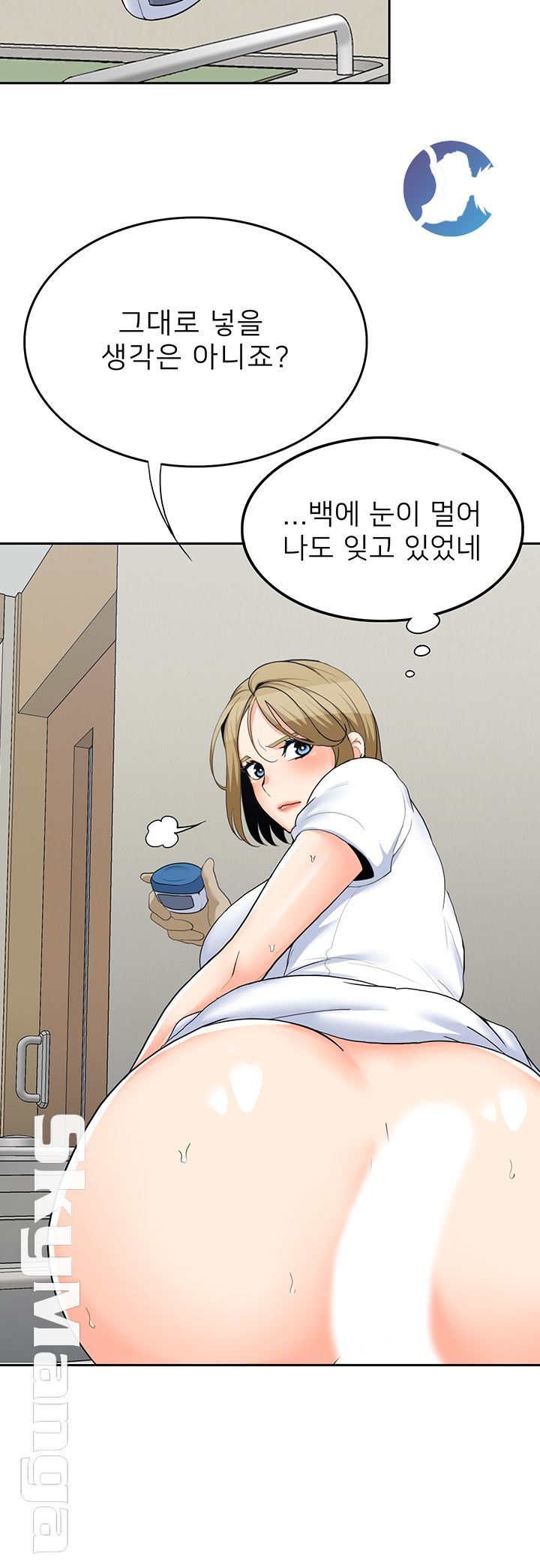 Oppa, Not There Raw Chapter 16 Page 7