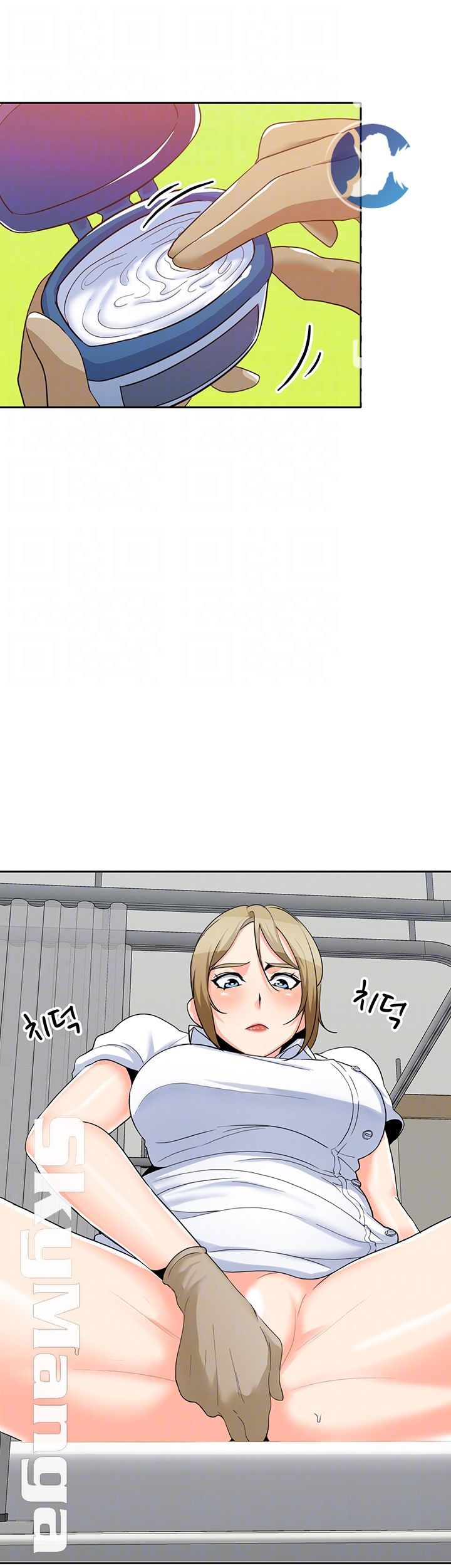 Oppa, Not There Raw Chapter 16 Page 8