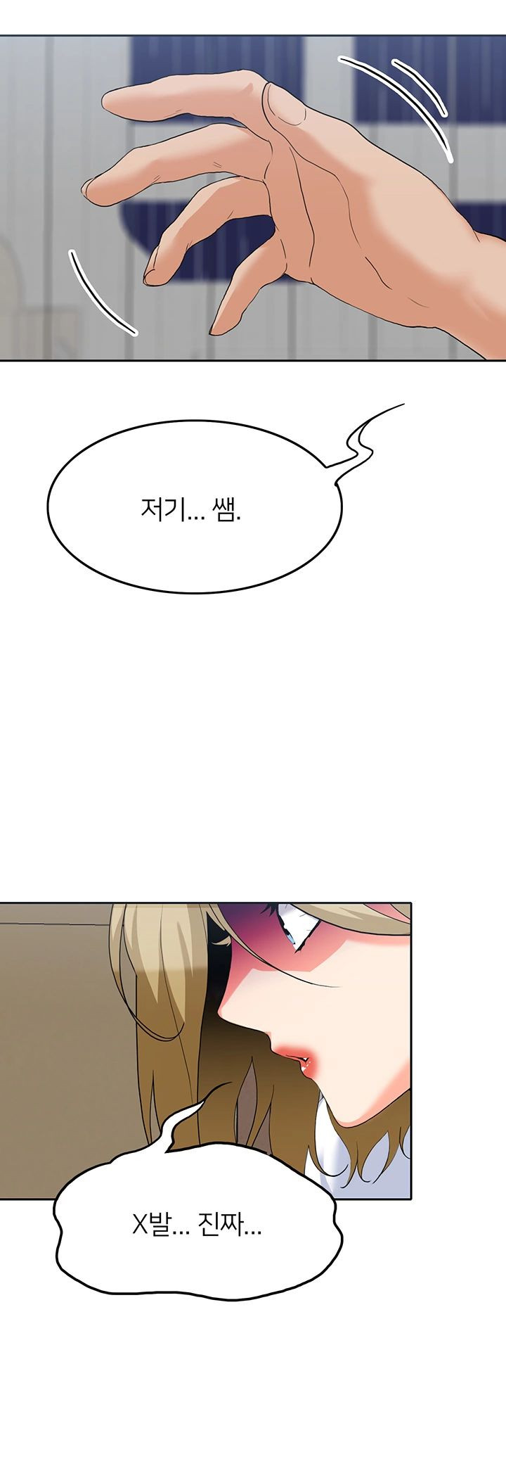 Oppa, Not There Raw Chapter 18 Page 11