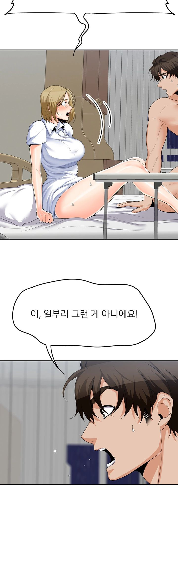Oppa, Not There Raw Chapter 18 Page 13
