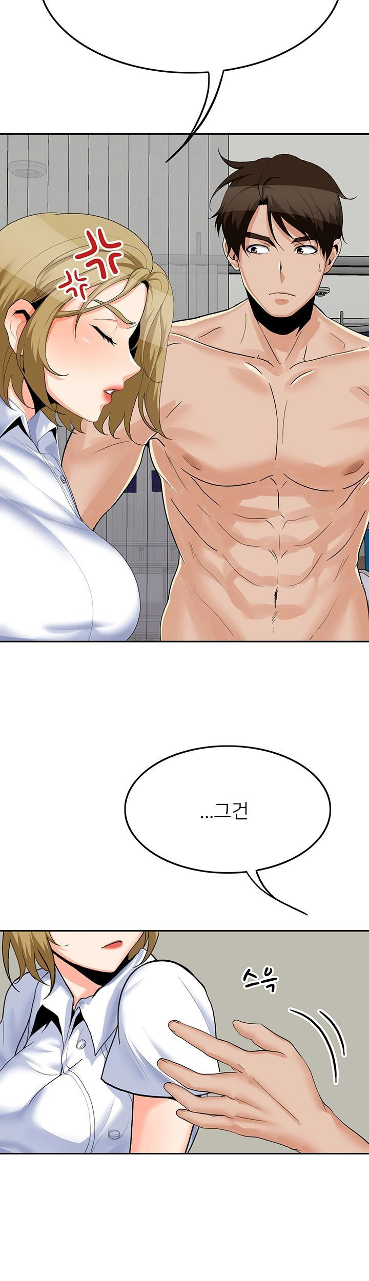 Oppa, Not There Raw Chapter 18 Page 25