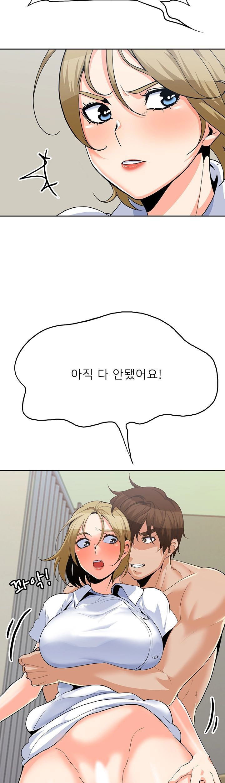 Oppa, Not There Raw Chapter 18 Page 29
