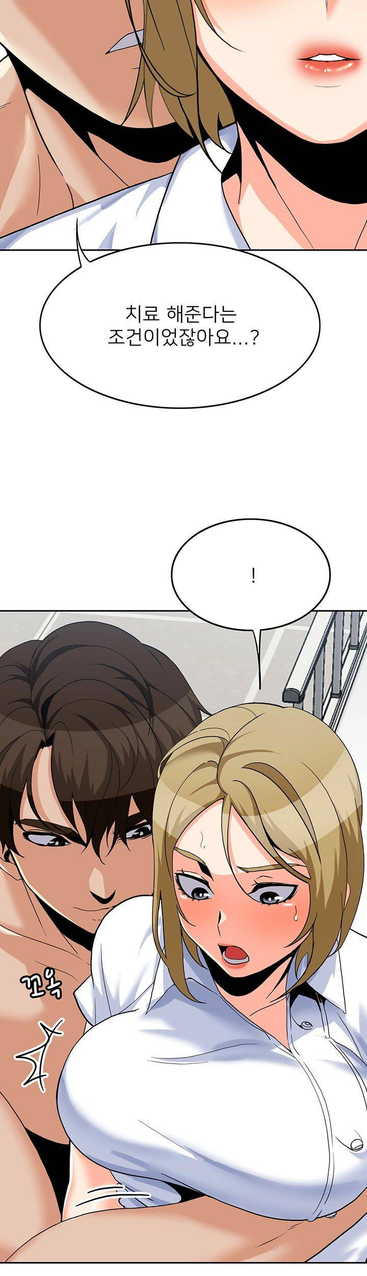Oppa, Not There Raw Chapter 18 Page 35