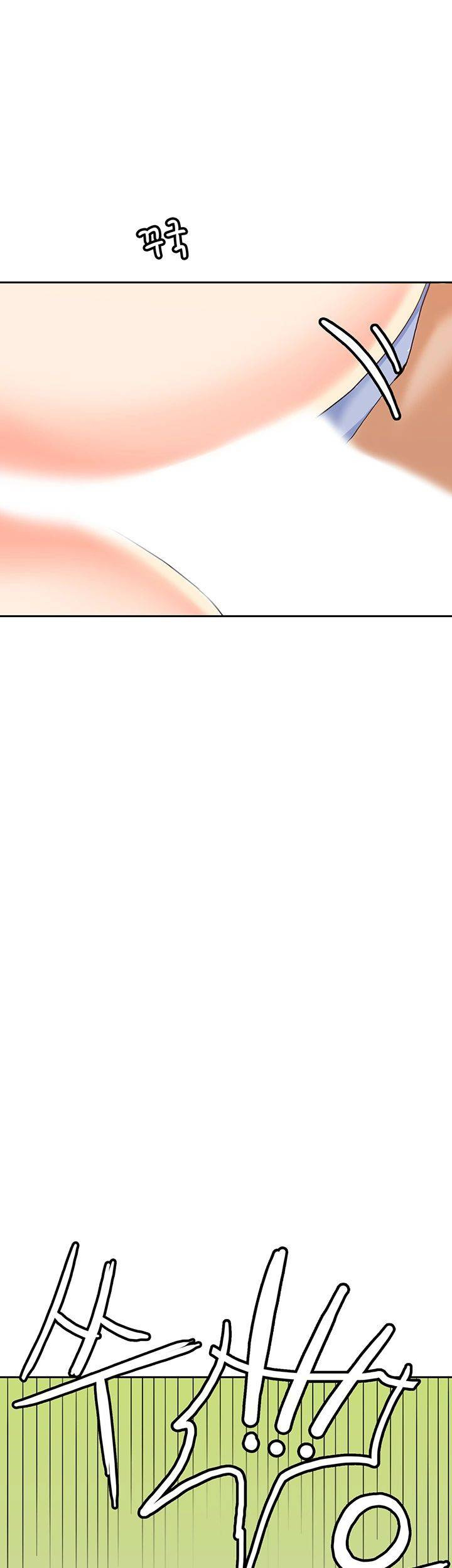 Oppa, Not There Raw Chapter 18 Page 44