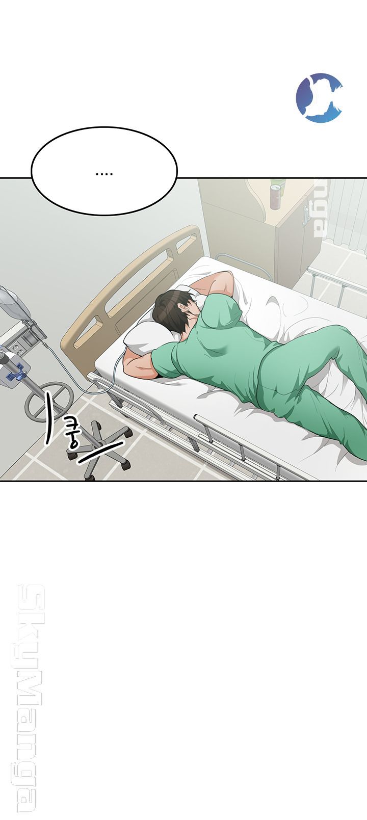 Oppa, Not There Raw Chapter 8 Page 3