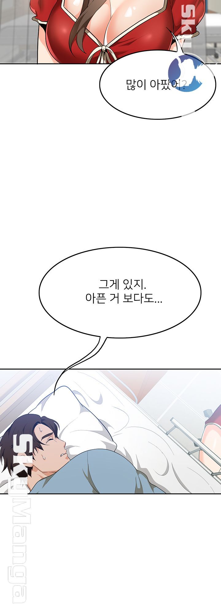 Oppa, Not There Raw Chapter 8 Page 31