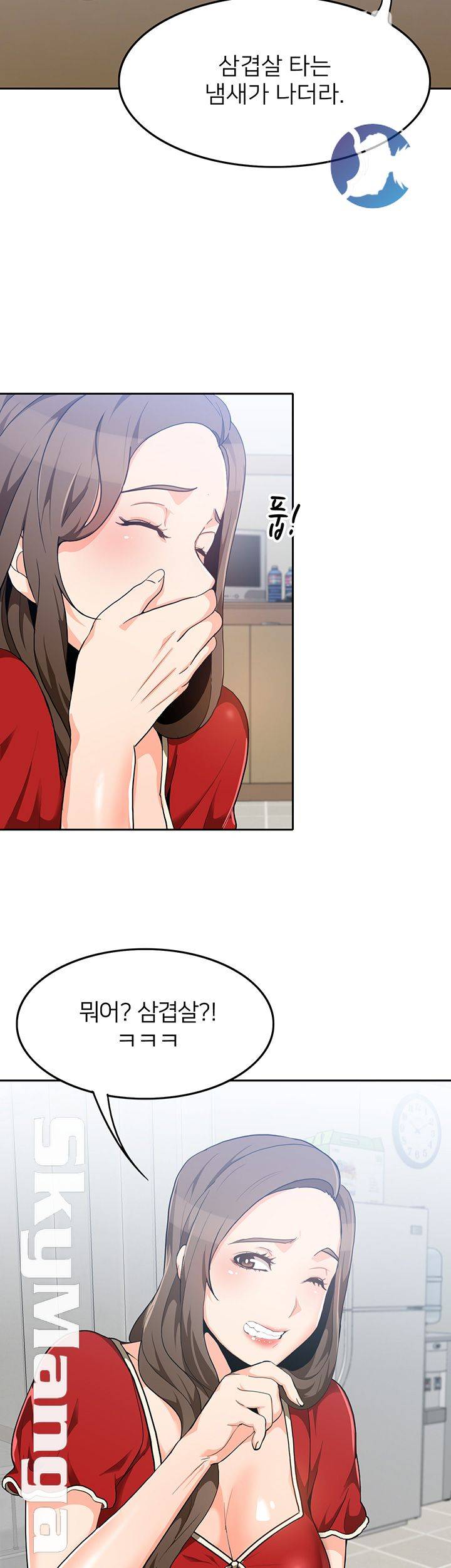 Oppa, Not There Raw Chapter 8 Page 33