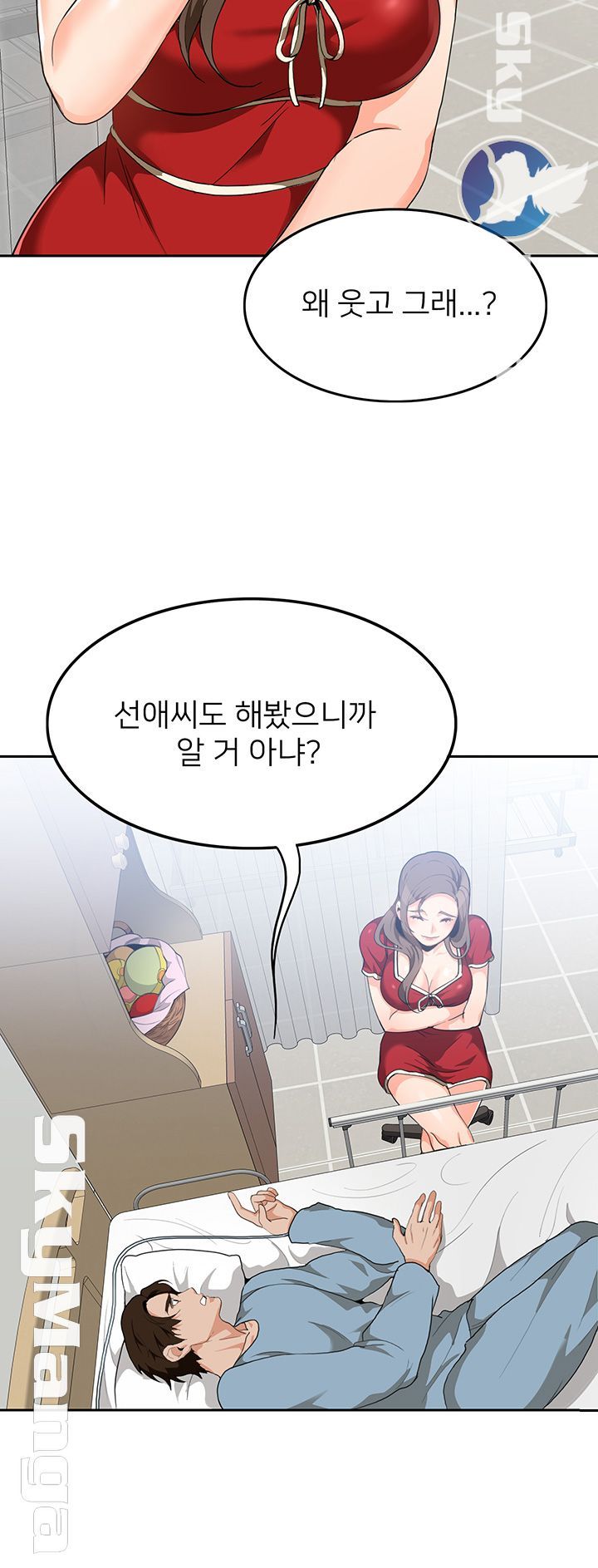 Oppa, Not There Raw Chapter 8 Page 34