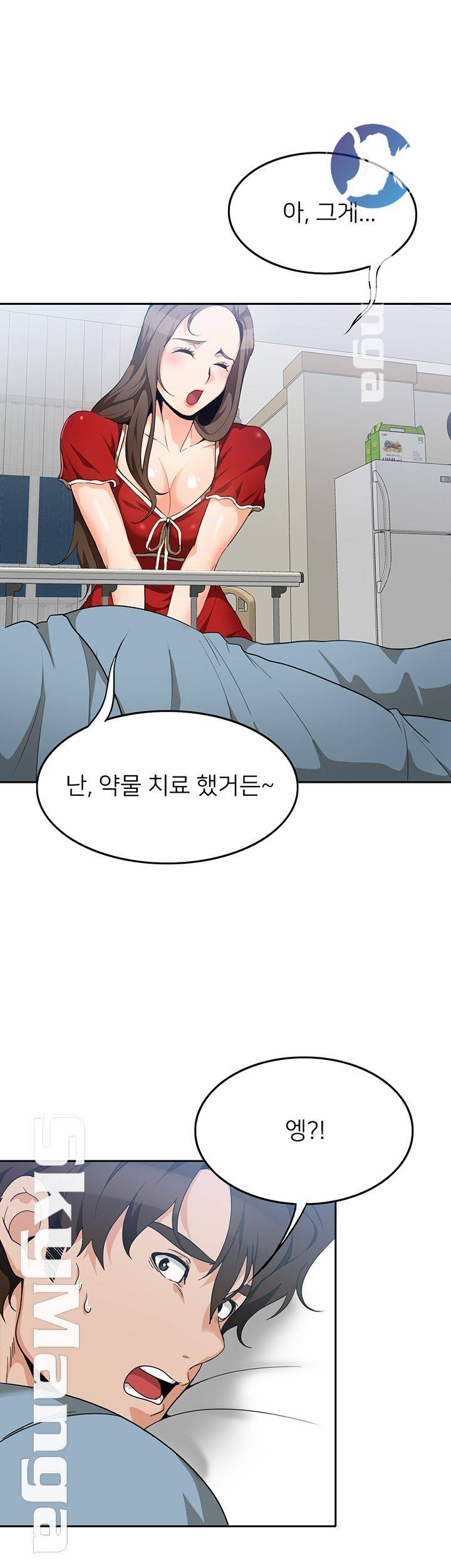Oppa, Not There Raw Chapter 8 Page 35