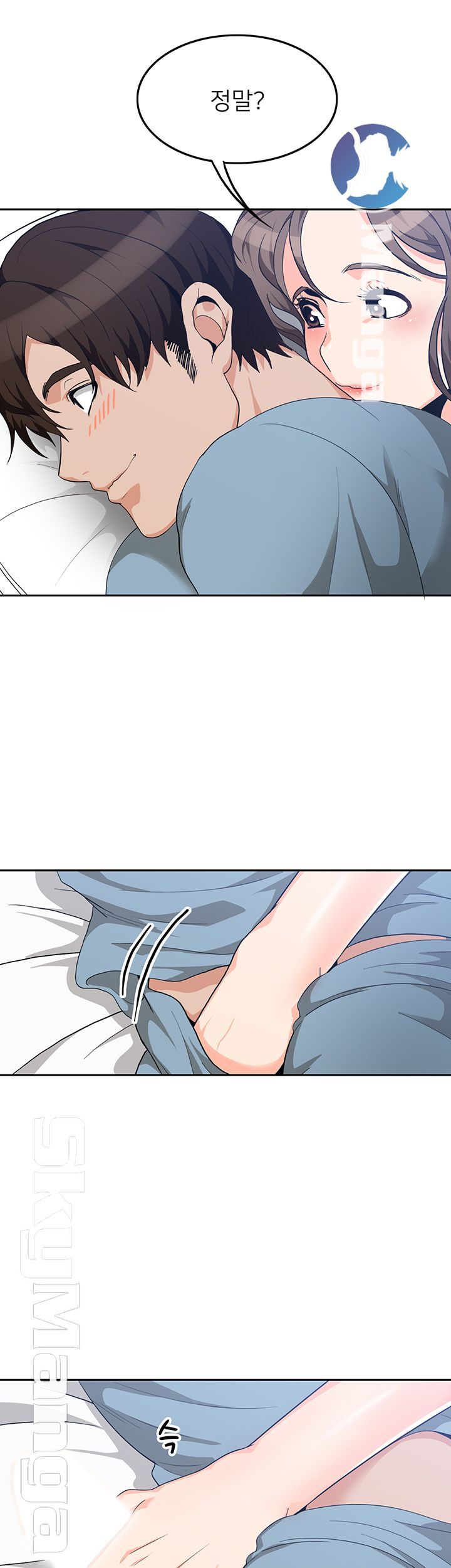 Oppa, Not There Raw Chapter 8 Page 44