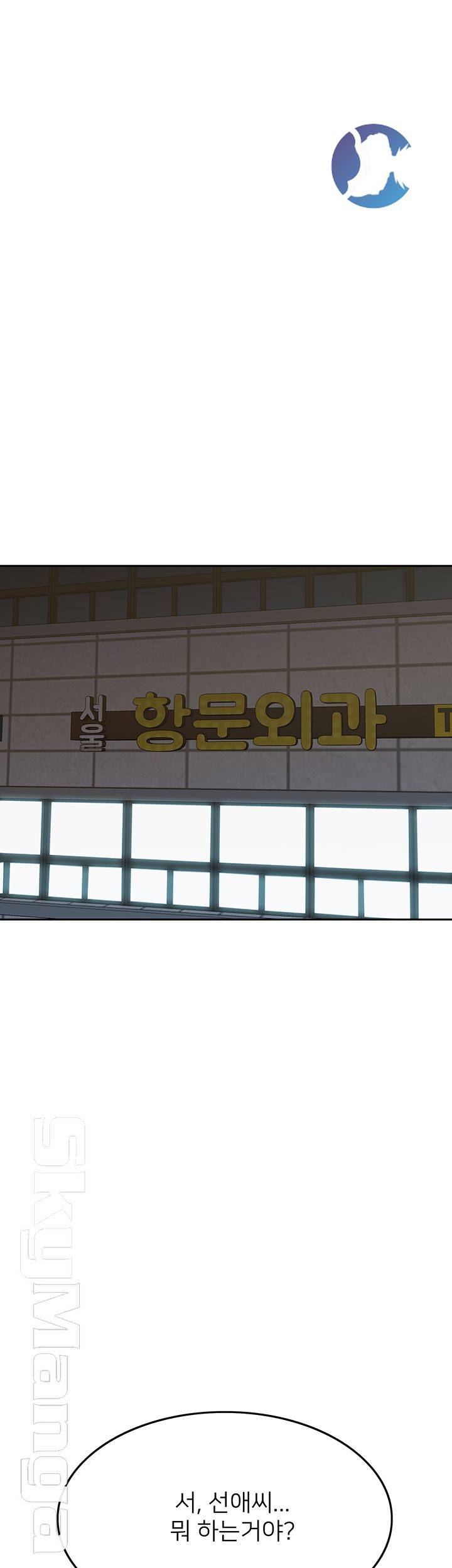 Oppa, Not There Raw Chapter 9 Page 1