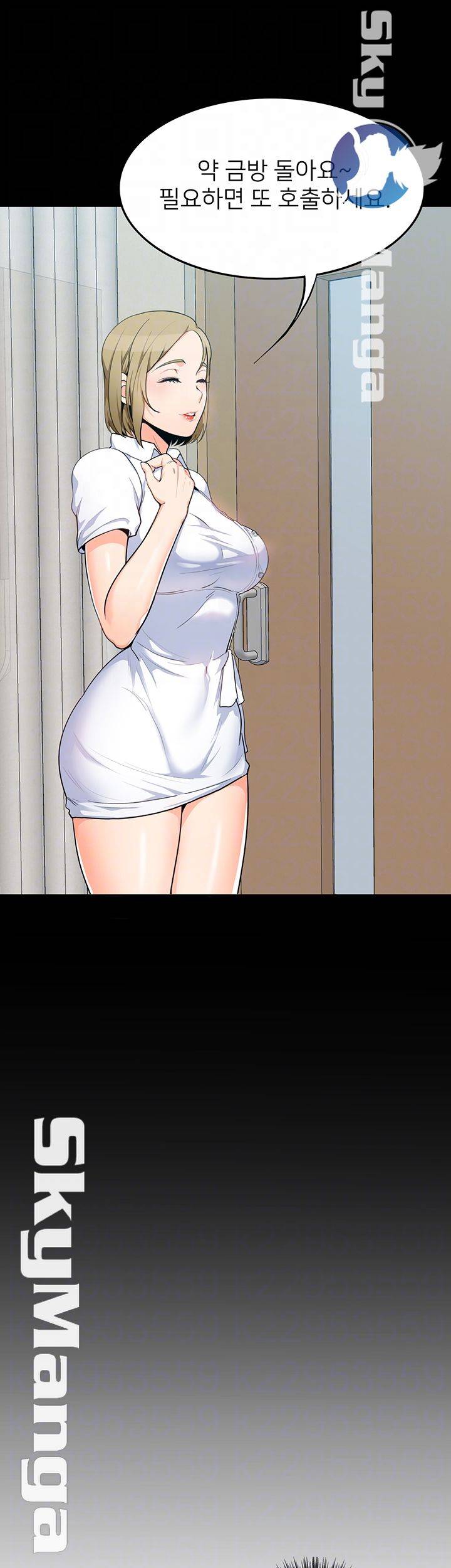 Oppa, Not There Raw Chapter 9 Page 15