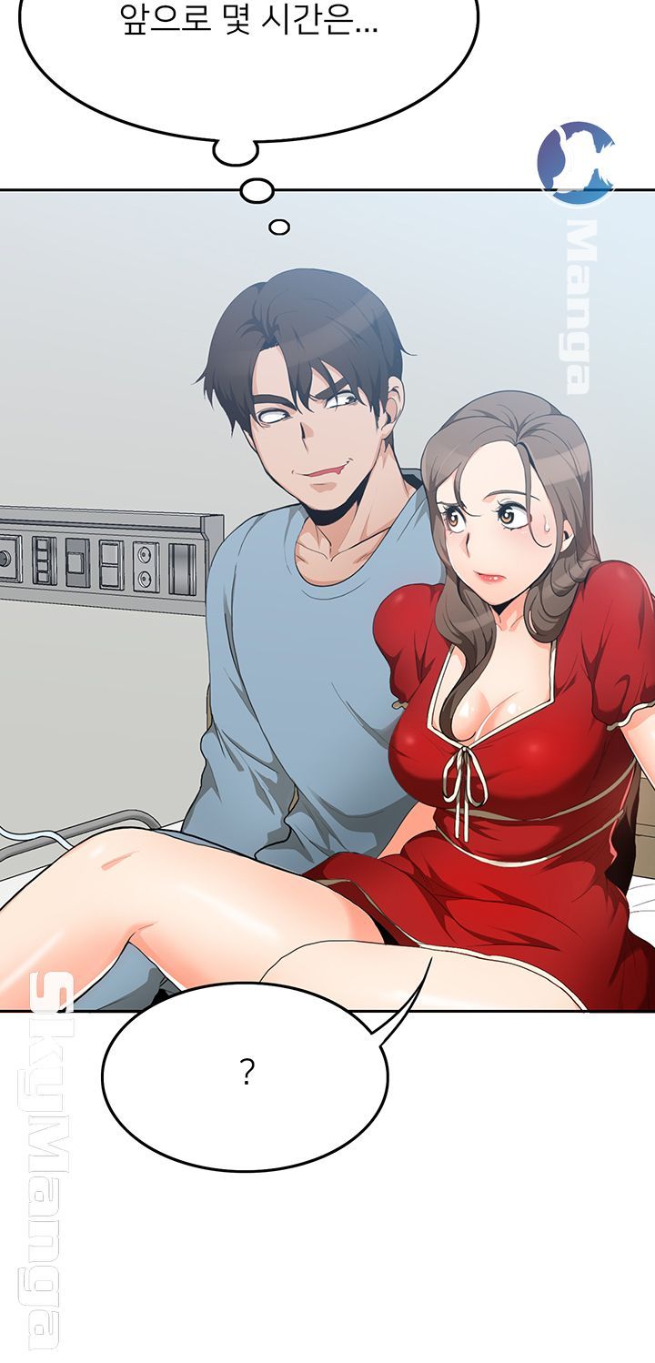 Oppa, Not There Raw Chapter 9 Page 17