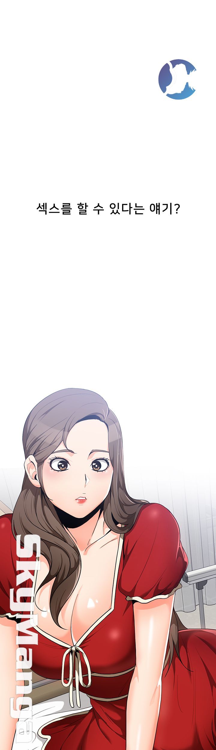 Oppa, Not There Raw Chapter 9 Page 18
