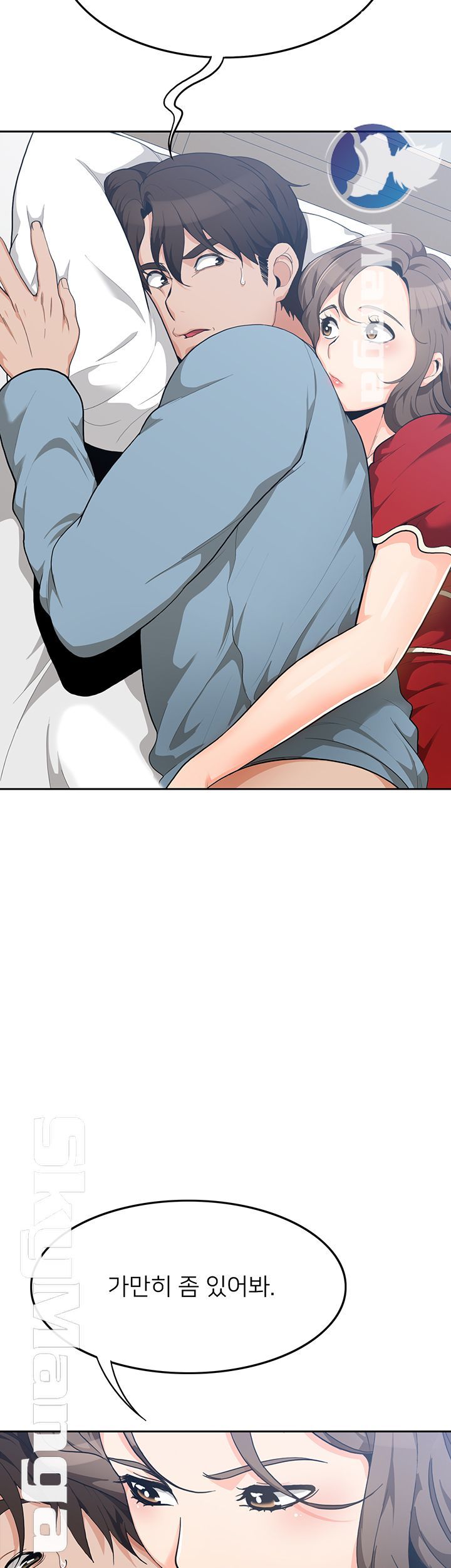 Oppa, Not There Raw Chapter 9 Page 2