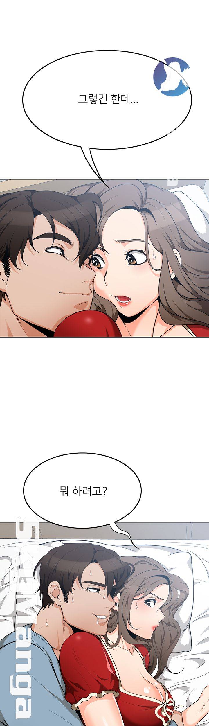 Oppa, Not There Raw Chapter 9 Page 22