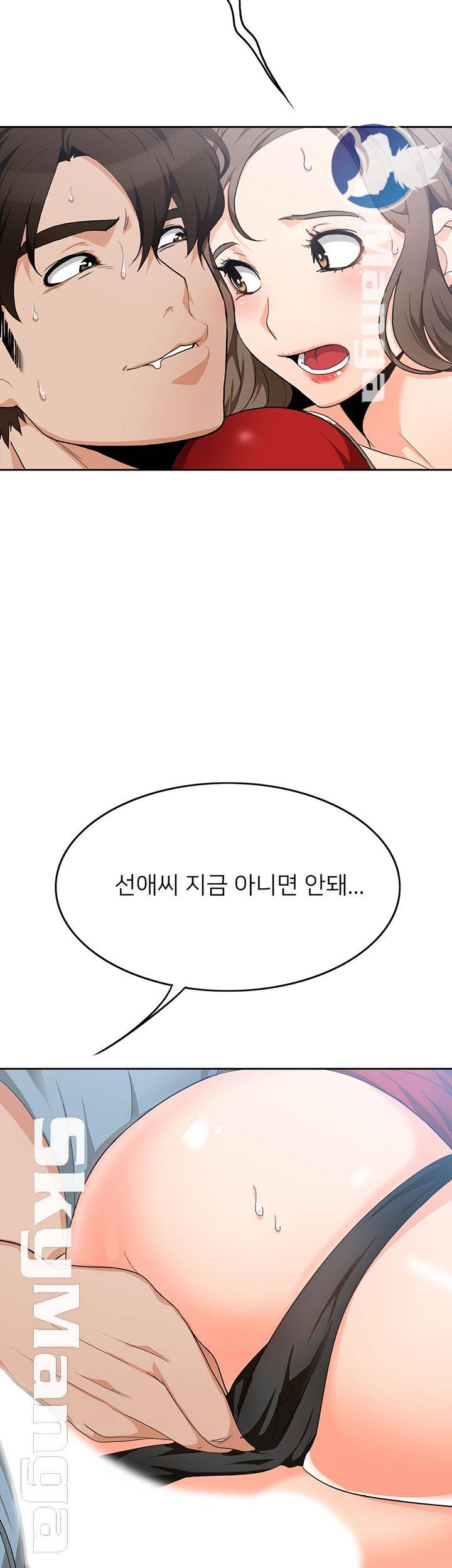 Oppa, Not There Raw Chapter 9 Page 24