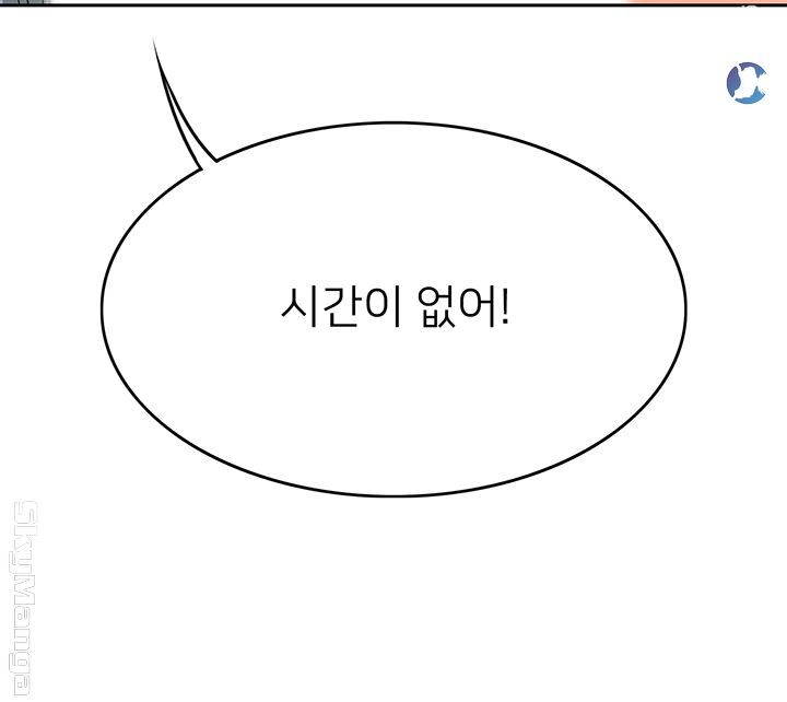 Oppa, Not There Raw Chapter 9 Page 25