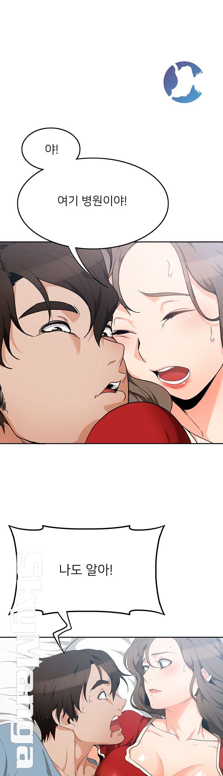 Oppa, Not There Raw Chapter 9 Page 27