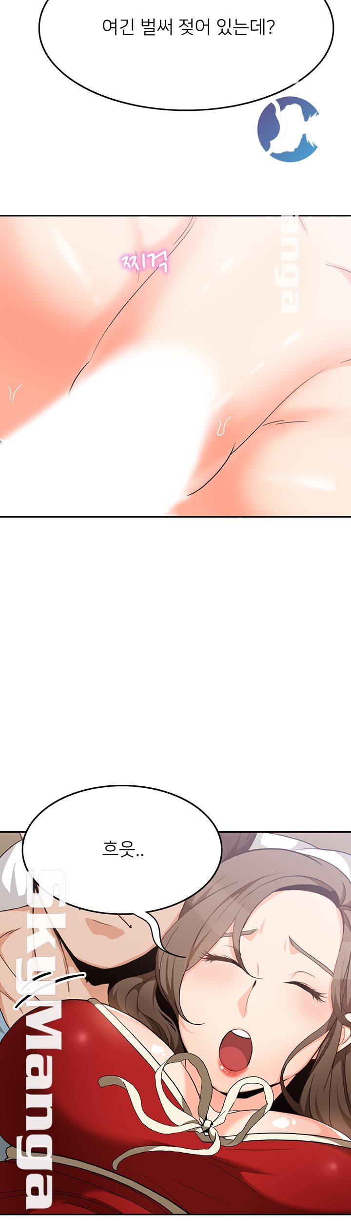 Oppa, Not There Raw Chapter 9 Page 34
